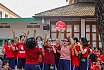 17 Agustus 2024
