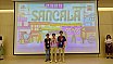 Sancala 2024