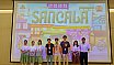 Sancala 2024