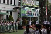 17 Agustus 2024