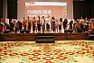 Wastra Nusantara 2024